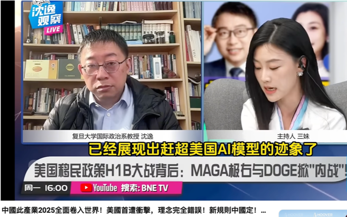 Philosophy, Nature Science and Social Science, Inspired by the Hot AI&nbsp;Commetation