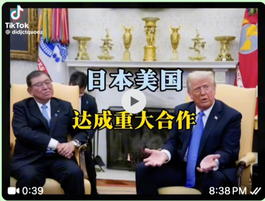 Not A Trade War, It is Energy & Manufacturing&nbsp;War