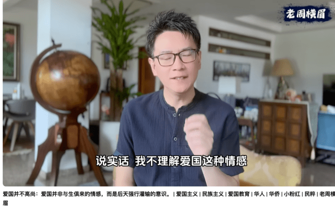 Love-the-state vs a&nbsp;Patriot