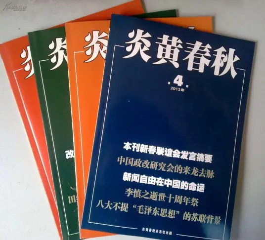 AKA “Historic Nihilism” w/ a ballad