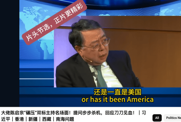 Hong Kong Tycoon’s View of China-West&nbsp;Conflict