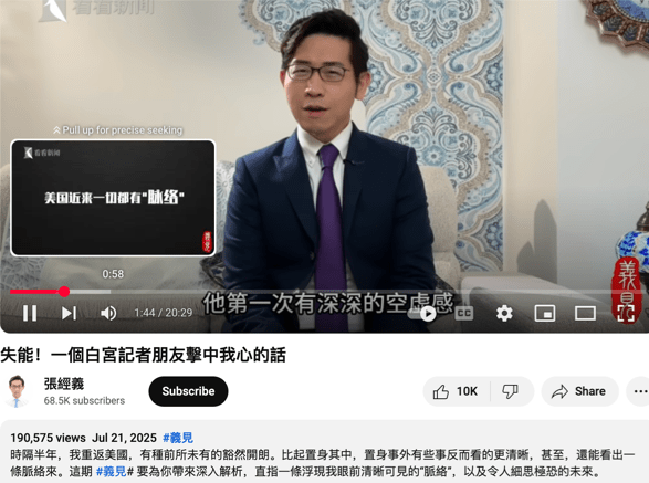 Left DC Half Year: Lost&nbsp;Journalists